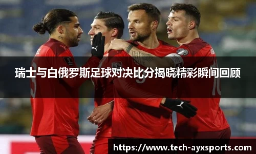 爱游戏